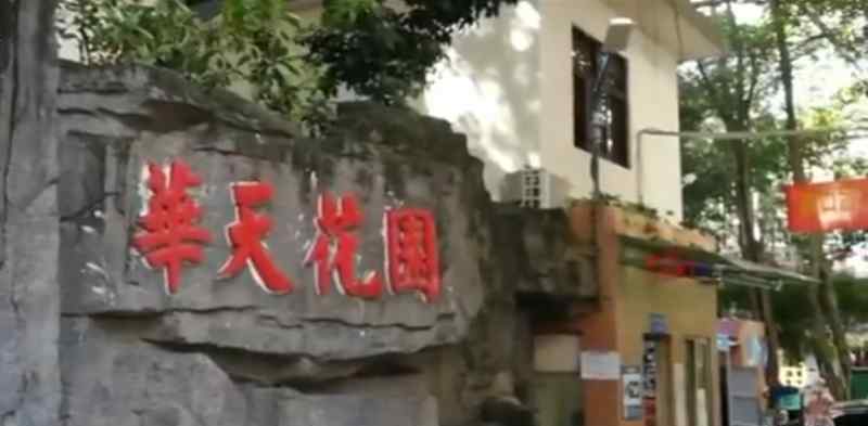忘记28年房子现住户称买房被骗 究竟发生了什么?