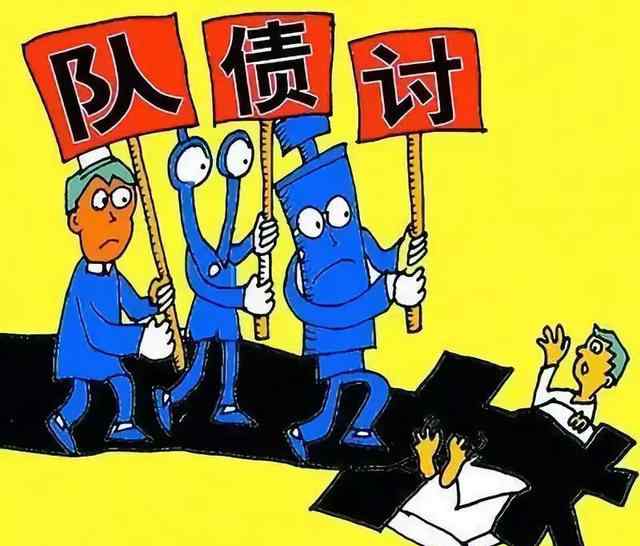 讨债公司 遇到老赖找讨债公司，收费标准你知多少？