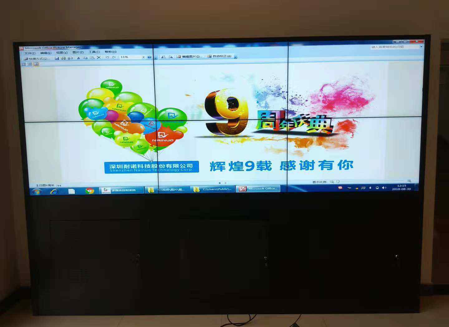 专业液晶监视器 工业级监视器与普通显示器的区别