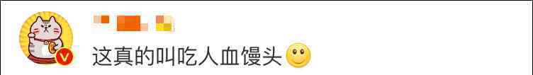 万达用车祸打广告 登上网络热搜了！