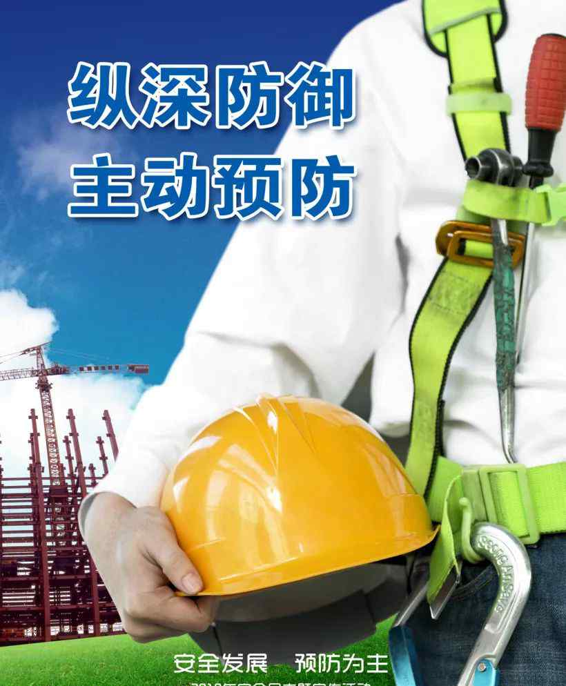 月总结怎么写 建筑施工安全月总结范文，知道您马上就要用了