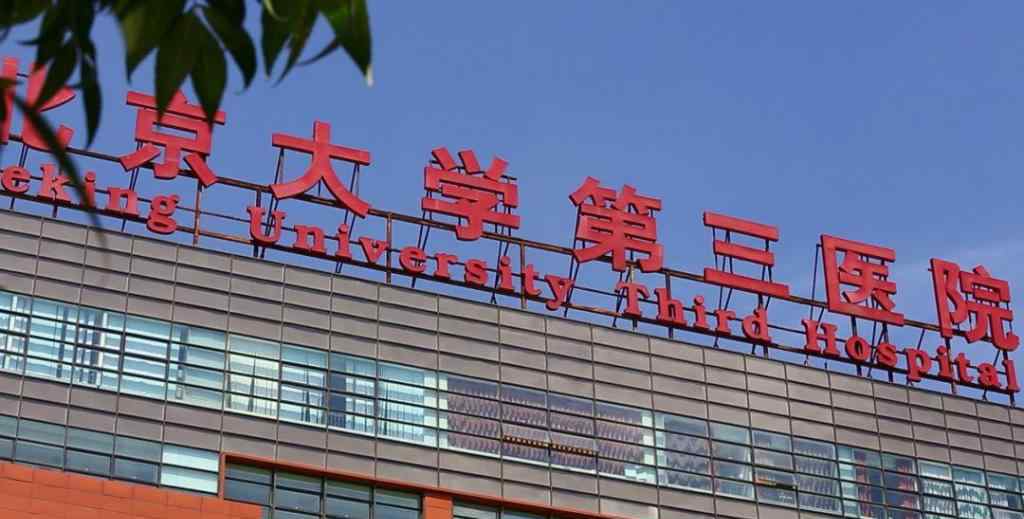 清华学生心脏骤停 还原事发经过及背后真相！