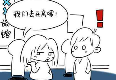嫌房间差谎称强奸 女子因涉嫌谎报警情被行政处罚