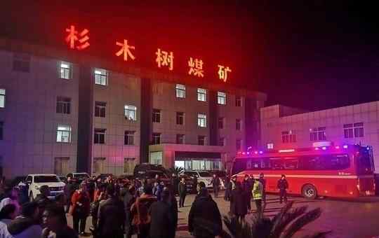 宜宾煤矿透水事故 到底是什么状况？