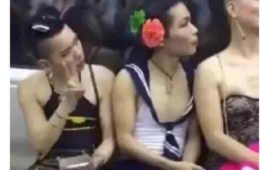 地铁惊现妖娆乘客 简直太辣眼睛！