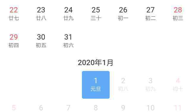 元旦火车票开售 到底是什么状况？