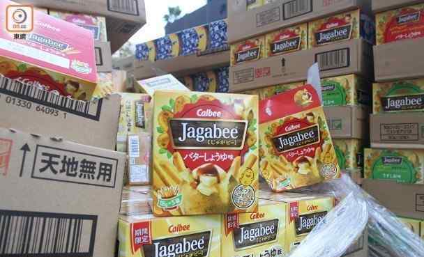 过期薯条遭哄抢 垃圾收集站4日早上热闹非凡