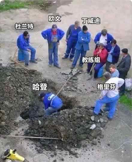 打工人哈登 球迷为何称其打工人  这是什么情况
