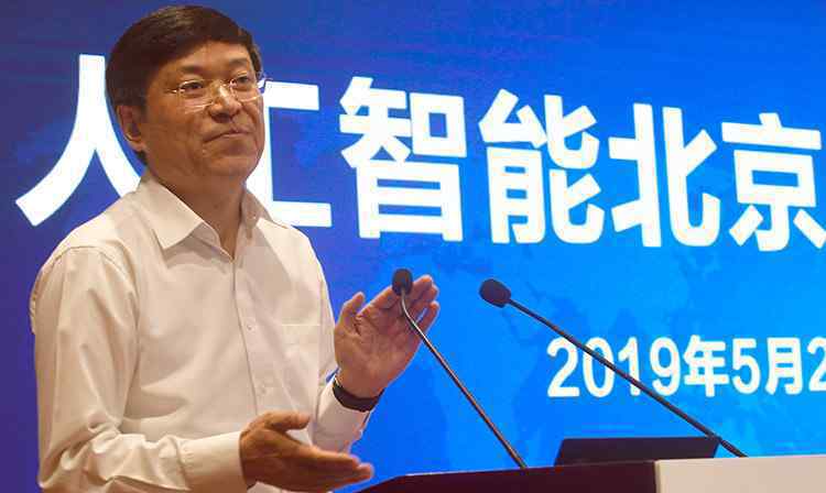人工智能北京共识 到底什么情况呢？