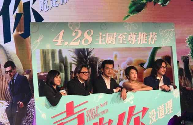 小鲜肉被炮轰拿钱多 陈可辛自曝什么年代的小鲜肉都讨厌