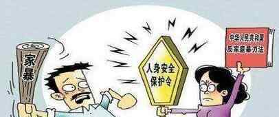 男性保护令 事情的详情始末是怎么样了！