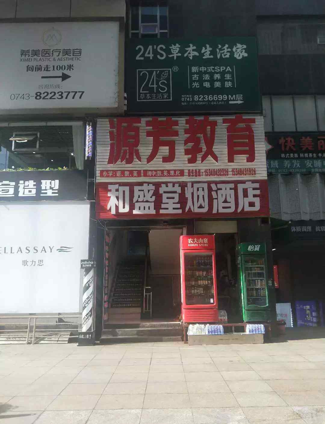古城房屋出租 【信息港|4.28】乾州古城吊桥边三层楼房整体出租||免费发布湘西最新门面/房屋租售、求租求购等