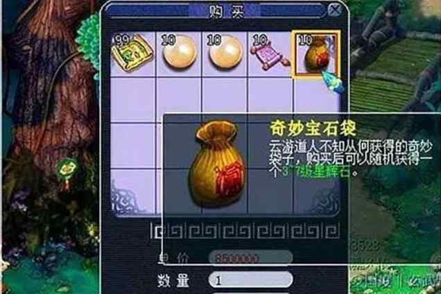梦幻西游角色转换 梦幻西游：藏宝阁开放59级角色交易以及59级门派、角色的转换