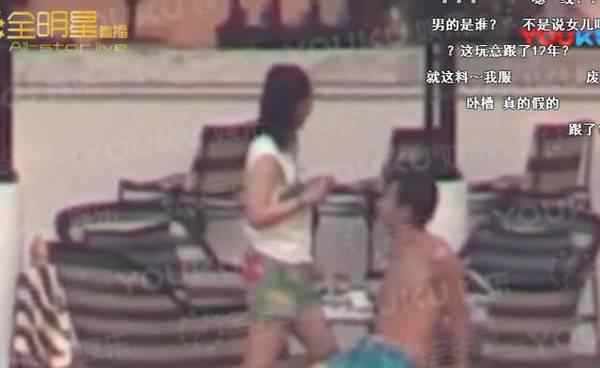 全明星团曝光白百合出轨 白百合出轨对象是谁