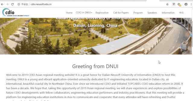 辽宁东软信息学院 国际会议办得这么优秀，大东软又被夸了！