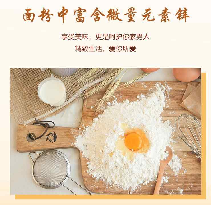 面粉做什么 小麦面粉有几种 分别做什么用