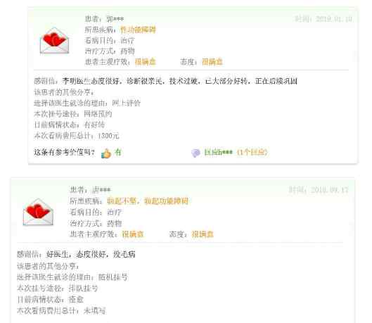 自己怎么治疗阳痿 男性勃起功能障碍（阳痿）怎么办？（）