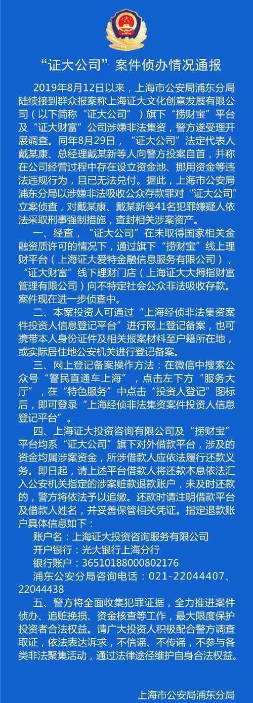 猪肉地产式调控 目前是什么情况？