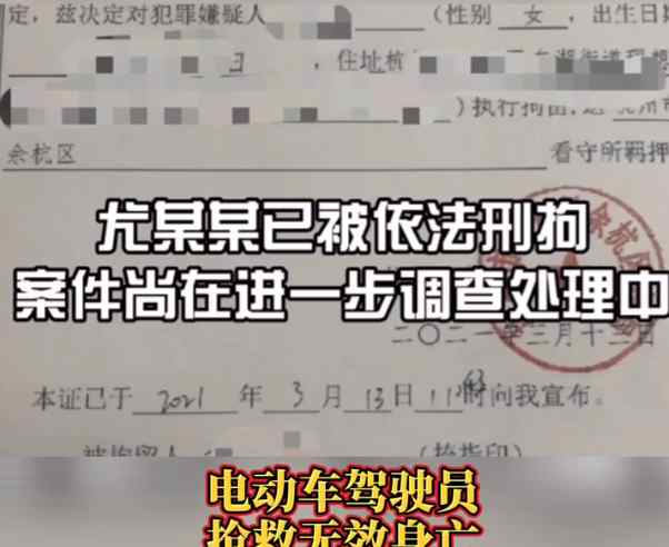 “真的闯祸了！”丈夫指导妻子练开车 结果错把油门当刹车撞死人