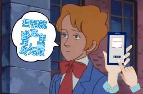 三类共享充电宝可能被植入木马 事件详情始末介绍！