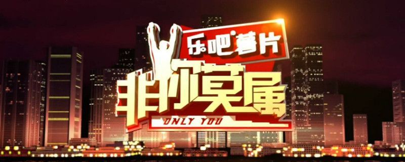 23岁小女孩求职时是哪一期