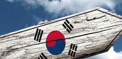 韩国乐天最新消息：乐天开展挥泪甩卖 销售额不升反降