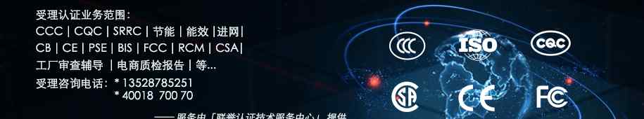 ohsas18000 OHSAS 18000 体系认证