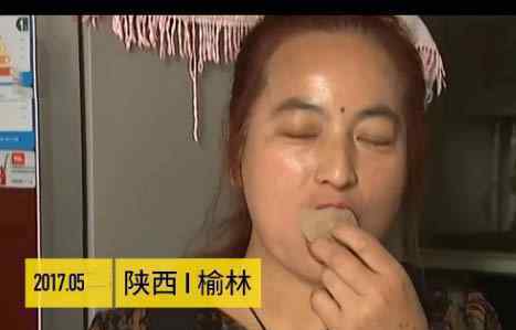 女子30年吃1吨土 医生：因体内缺乏锌或铁等微量元素