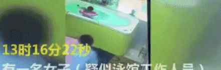 幼儿游泳溺水挣扎72秒 直至孩子奄奄一息才被救出