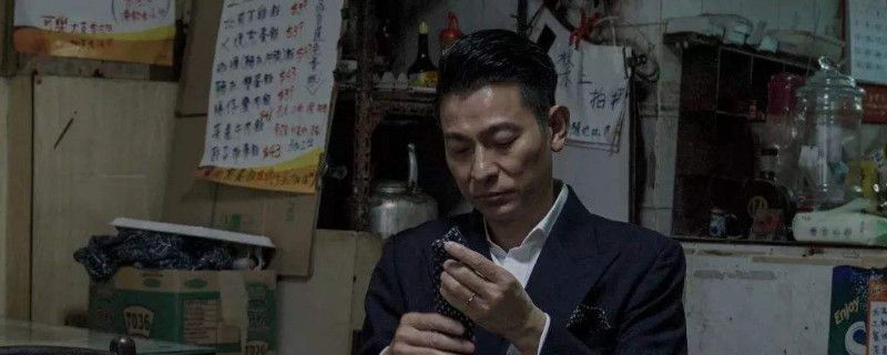扫毒1剧情介绍