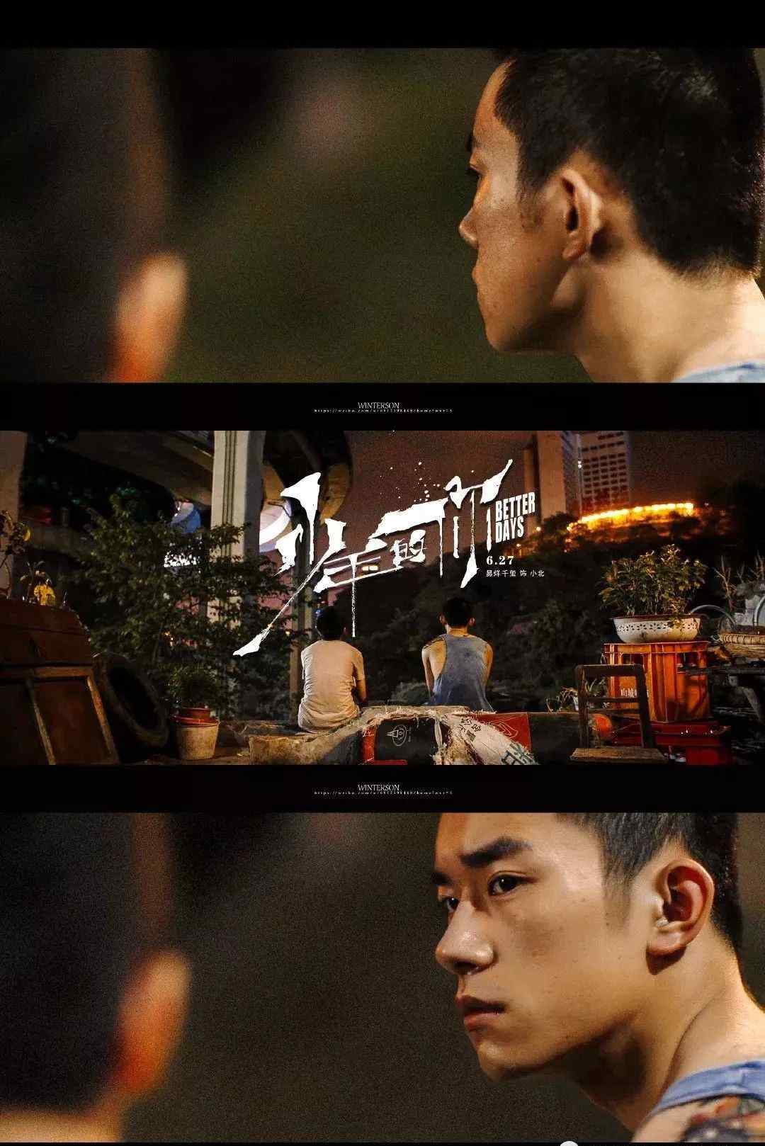 我很好歌词 扎心却也治愈！《少年的你》主题曲《我们很好》上线！很多人听到歌词后哭了~文章配图