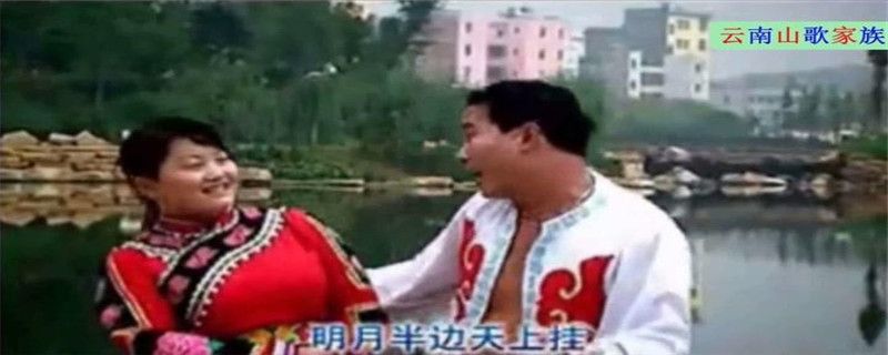 云南山歌毒蛇媳大结局