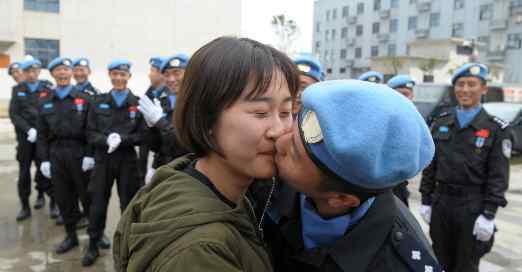 中国维和警察回国 时隔一年拥吻妻子
