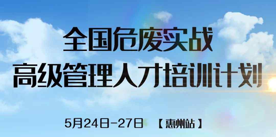 响水 响水化工园区100多家关停的化企名单公布！