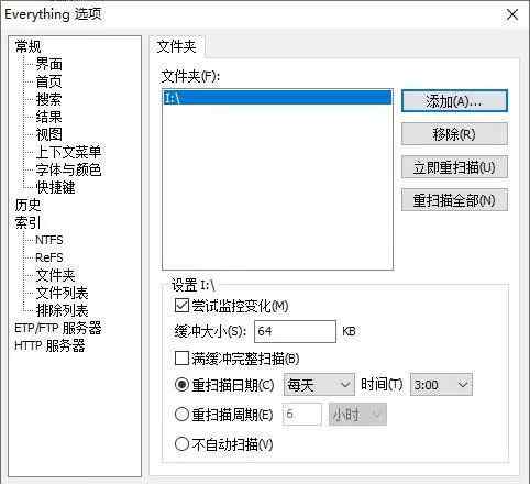 软件搜索 技巧干货 | 用好Everything软件的搜索功能
