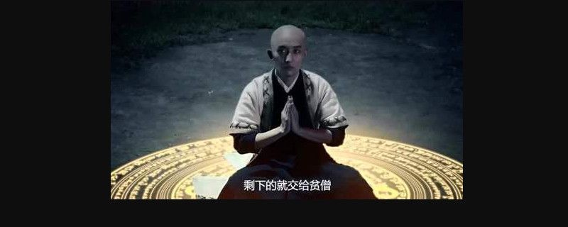 一目五妖怪是什么电影