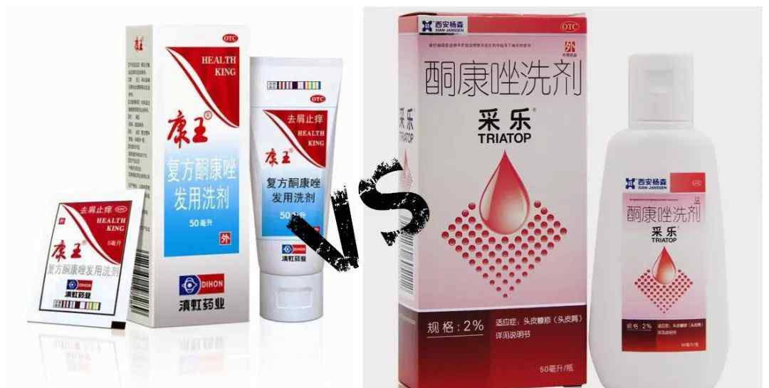 采乐 顾客只要“康王”不要“采乐”！二者到底有何区别？