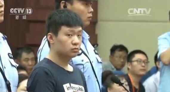 于欢案二审开庭 此前一审已被剥夺政治权利终身