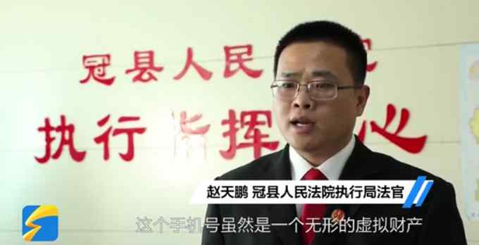 山东一尾号55555手机靓号被拍卖出120万 评论区“数学题”亮了