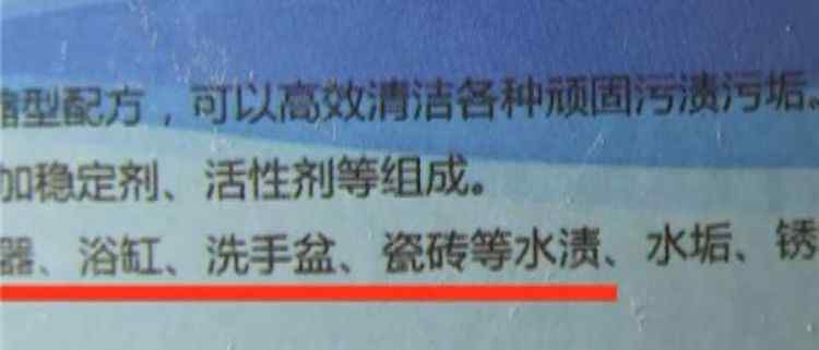 洁厕液洗小龙虾 对此大家怎么看？
