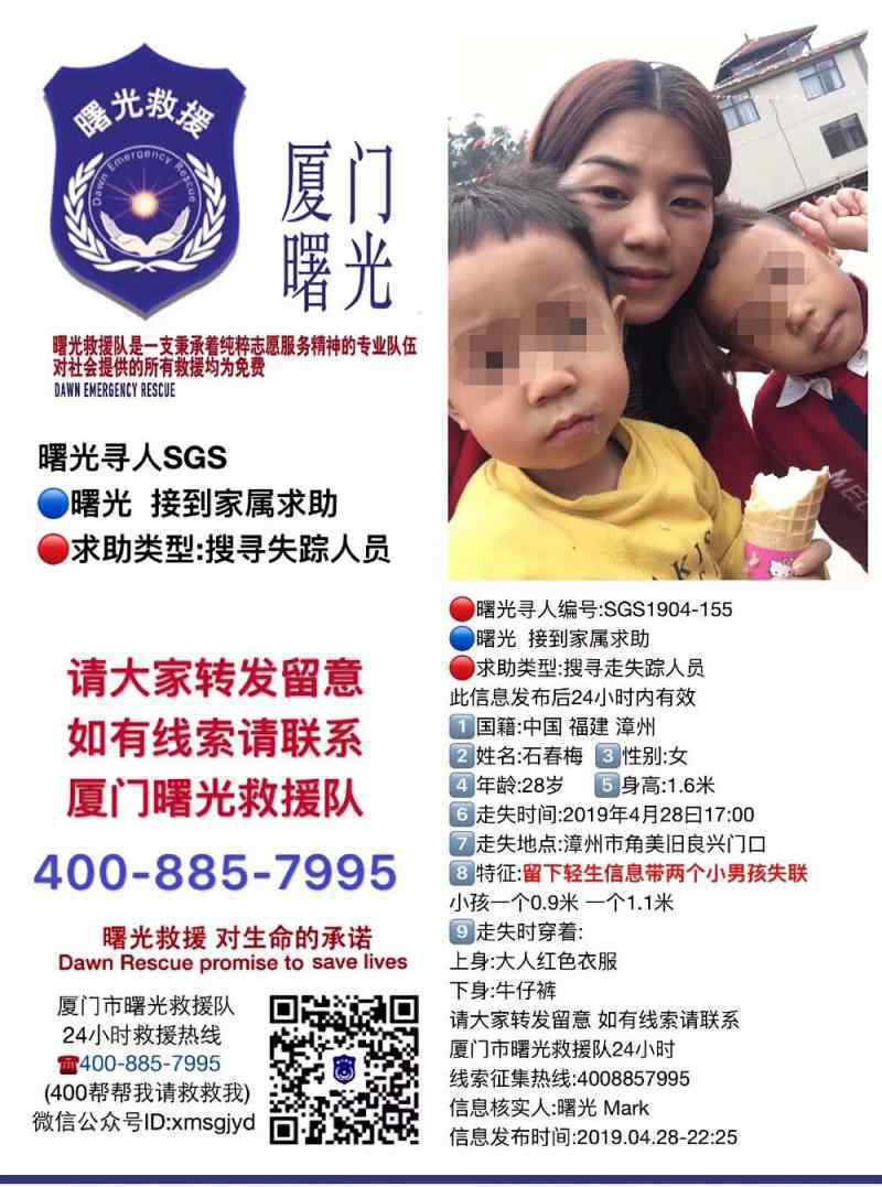 母亲留绝笔信失联 真相到底是怎样的？