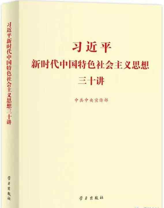 金城出版社 2018年度中国好书隆重揭晓