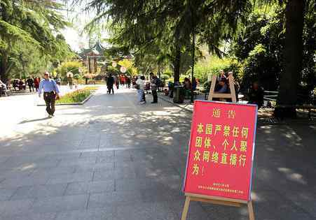 郑州人民公园叫停尬舞 两拨人马转战继续尬舞表演