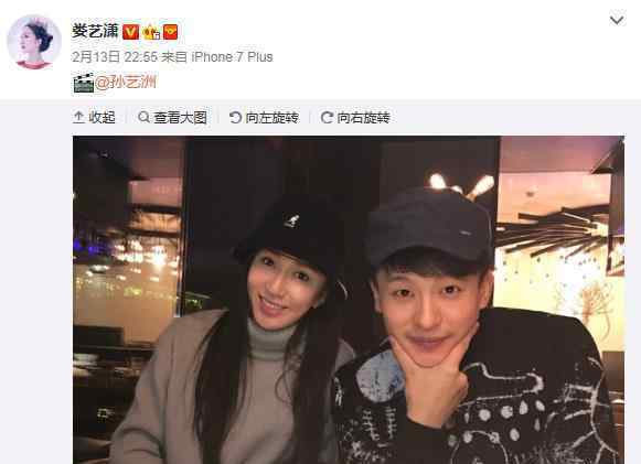 胡一菲吕子乔情人节前夕再度重聚  网友评论“吓得我以为你们要撒狗粮”