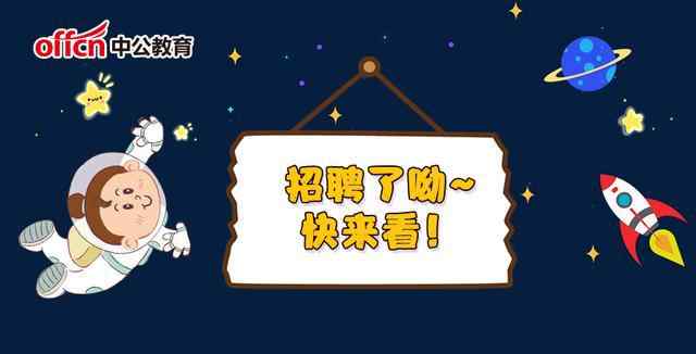 山东省青岛疗养院 山东省青岛疗养院招聘9人，已开始报名！
