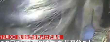 司机拒超载遭5人围殴 牙齿被打断 具体是啥情况?