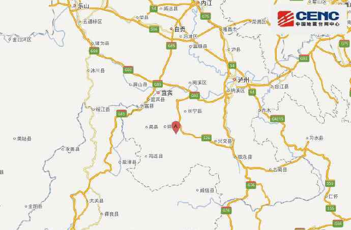 宜宾4.1级地震 真相到底是怎样的？