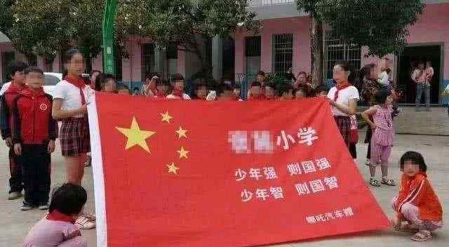 车企国旗上打广告 事件的真相是什么？