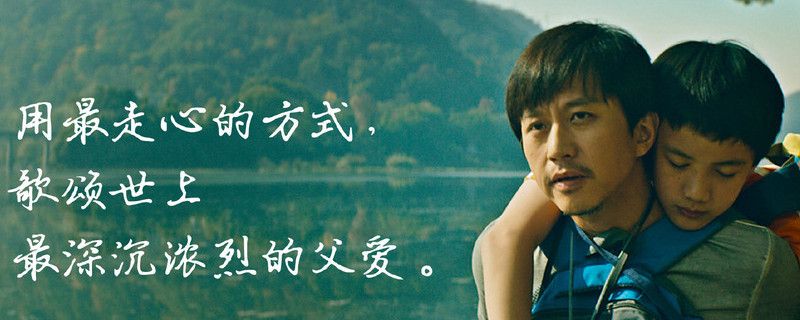 银河补习班剧情介绍