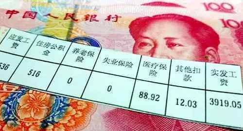 2019国人工资报告 这意味着什么?